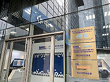 雷尼绍与上海市制造业创新中心共建“联合创新实验室”