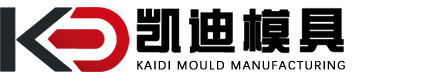 凯迪注塑模具